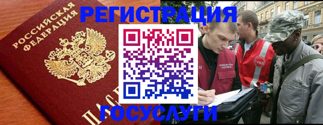 форма 3 в Закаменске